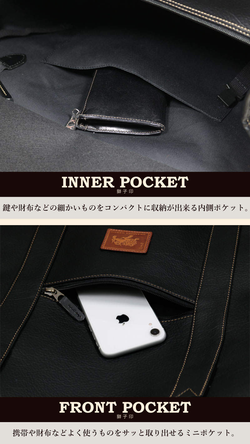 インナーポケット　鍵や財布などの小物をコンパクトに収納ができる内側ポケット。