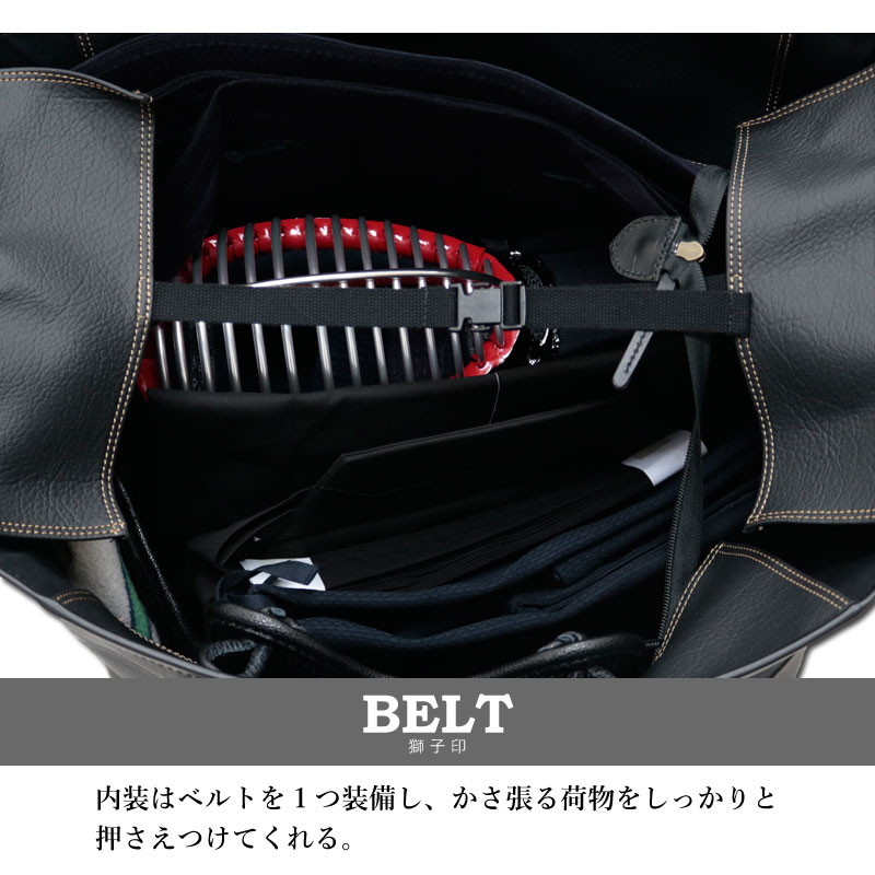 ベルト　内装はベルトを一つ装備し、かさばる荷物をしっかりと押さえつけてくれる。