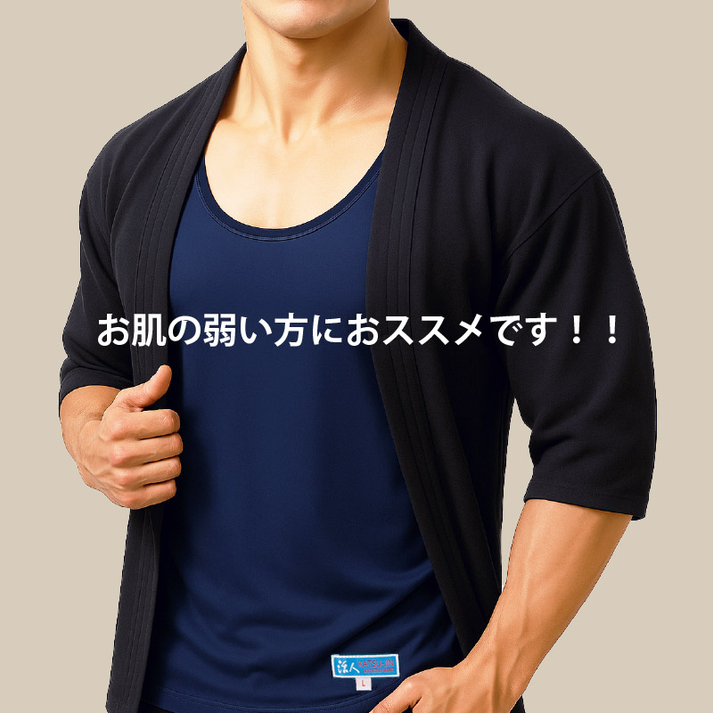 肌の弱い方にオススメです！！