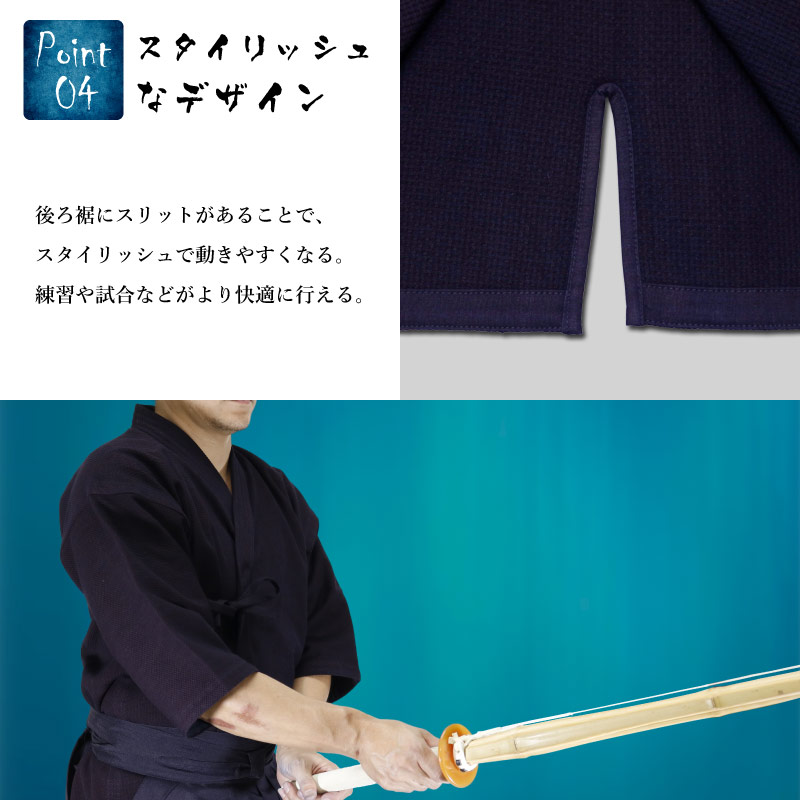 剣道　藍染小刺剣道着　一重　スタイリッシュなデザイン