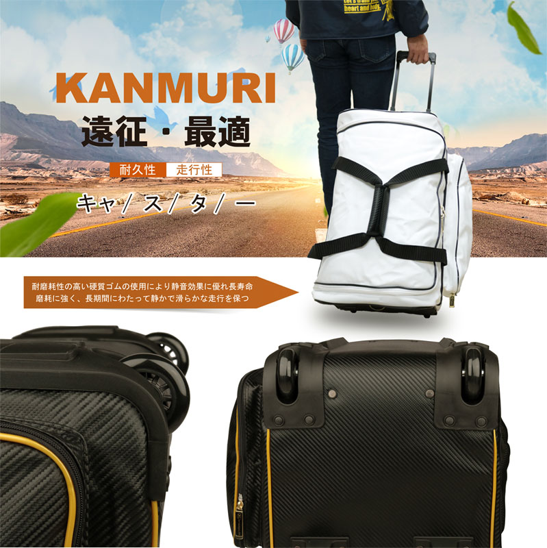 防具袋 冠 KENDO キャリーバッグ | 剣道防具コム