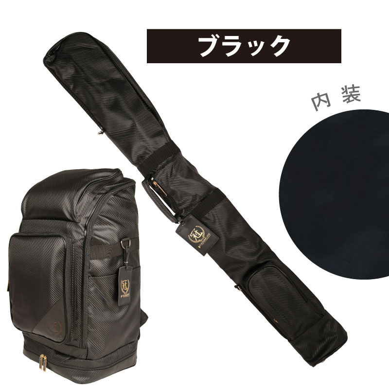 剣道用冠ウイニング竹刀袋　ブラック
