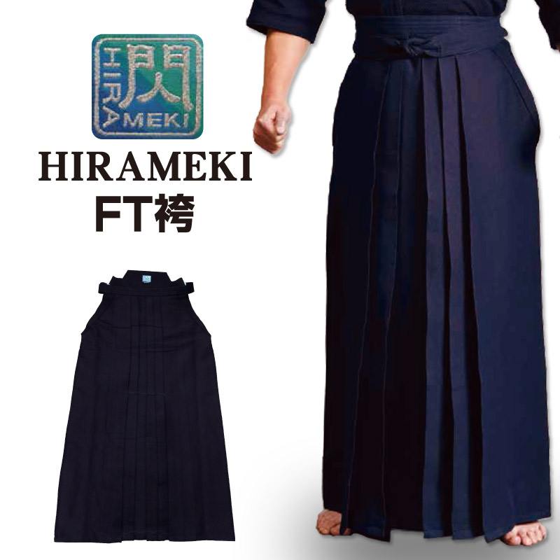 「閃」HIRAMEKI NEXT NEXT袴