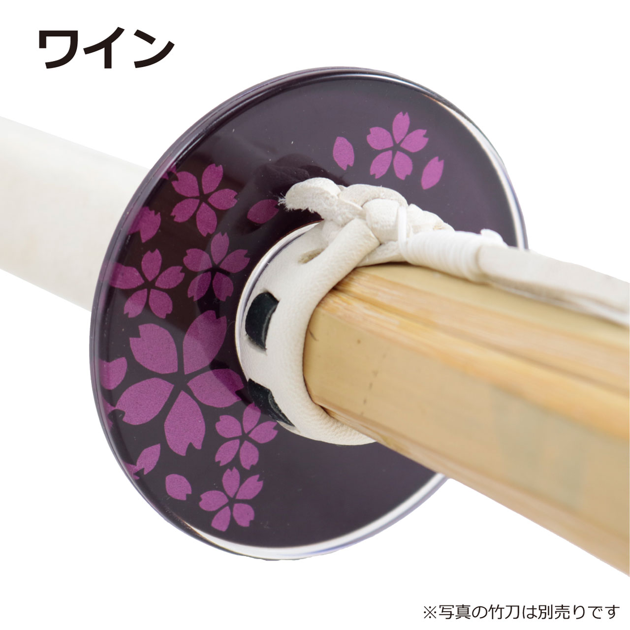 化粧鍔 桜 | 剣道防具コム