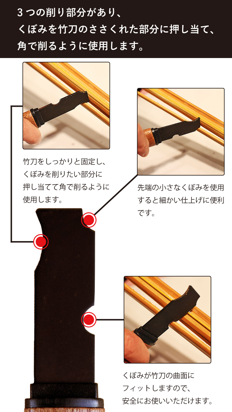 竹刀の手入れ方法