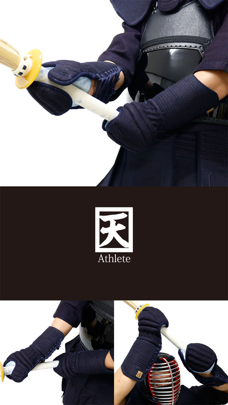 「天 Athlete」 6mmミシン刺　剣道 防具 小手 単品　小手装着構え写真