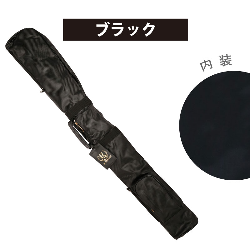 剣道用冠ウイニング竹刀袋　ブラック
